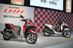 YAMAHA「TRICITY MW125」発表会