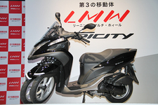 YAMAHA「TRICITY MW125」発表会