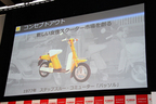 YAMAHA「TRICITY MW125」発表会