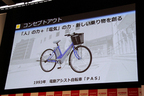 YAMAHA「TRICITY MW125」発表会