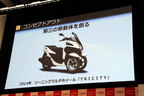 YAMAHA「TRICITY MW125」発表会