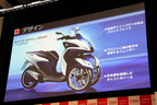 YAMAHA「TRICITY MW125」発表会