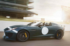 ジャガー「F-TYPE Project 7」／走行イメージ