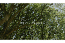 トヨタ クラウン　新CM