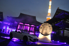 [MASERATI 100th Anniversary in Japan @ TOKYO ZOJO-JI(2014.07.22)]