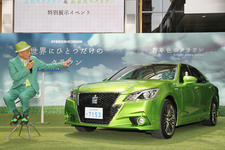 「世界にひとつだけ”空色＆若草色”クラウン特別展示イベント」(ゲスト：田原俊彦・テリー伊藤)[2014/07/29／東京都港区六本木・東京ミッドタウン]