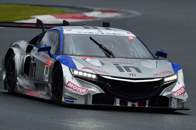Amazon | 絶版 EBBRO エブロ 1/43 Weider Modulo NSX CONCEPT-GT