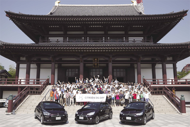 【ahead】シトロエン DS DAY in 増上寺／森口将之