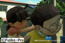 『実写版・ドラえもん』シリーズ　「のび太とジャイ子の娘」篇より