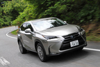 レクサス NX 300h Version L[AWD／ボディカラー：ソニックチタニウム]