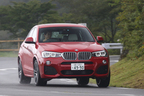 BMW X4 xDrive35i M Sport [4WD・ボディカラー：メルボルン・レッド] 試乗レポート／九島辰也　4