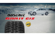 東洋ゴム、スタッドレスタイヤの新CMを放映