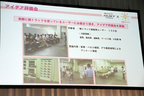 ダイハツ 新型 ハイゼットトラック 発表会／農林水産省 農業女子プロジェクト[2014/09/02：恵比寿ガーデンプレイス センター広場／ガーデンホール]