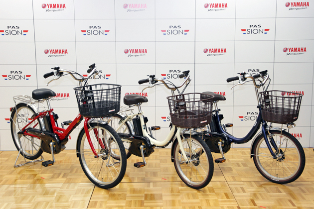 電動自転車】PAS SION-U(パス シオン ユー) 20型 2024年モデル