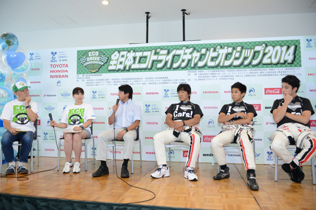 「全日本エコドライブチャンピオンシップ2014」レポート／マリオ高野