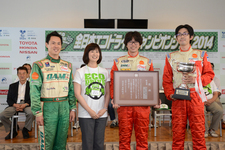 「全日本エコドライブチャンピオンシップ2014」総合優勝のファインモータースクールさん