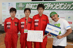 「全日本エコドライブチャンピオンシップ2014」学生の部 優勝の慶應義塾大学 自動車部