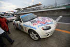 マツダ「第25回 メディア対抗ロードスター 4時間耐久レース」参戦レポート