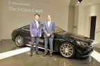 The S-Class Coupe & The New CLS-Class プレス発表会[2014年10月10日(金)／会場：Mercedes-Benz Connection(東京都港区)]