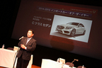 2014-2015 インポートカー・オブ・ザ・イヤーを受賞した「メルセデス・ベンツ Cクラスセダン」