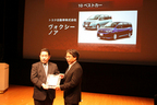 2014-2015 日本カー・オブ・ザ・イヤー「10ベストカー」へ選出された「トヨタ ノア・ヴォクシー」