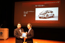 2014-2015 日本カー・オブ・ザ・イヤー「10ベストカー」へ選出された「BMW i3」