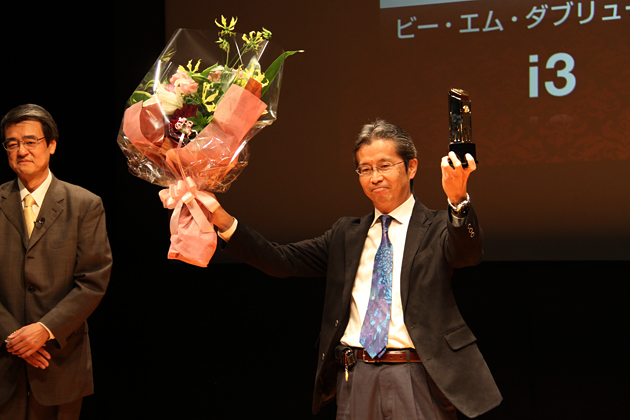 2014-2015 日本カー・オブ・ザ・イヤー イノベーション部門賞に選ばれた「BMW i3」とBMW株式会社 広報部長 黒須 幹氏