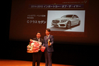 2014-2015 インポートカー・オブ・ザ・イヤーに選ばれた「メルセデス・ベンツ Cクラスセダン」とメルセデス・ベンツ日本株式会社 代表取締役 兼 CEO 上野金太郎氏