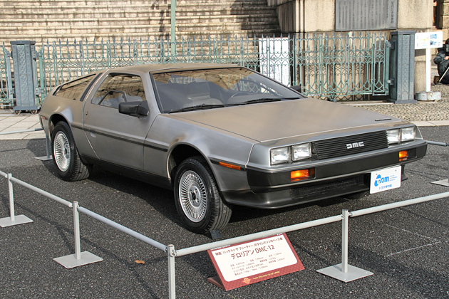 デロリアン DMC-12　※画像は2012年12月に開催された「トヨタ博物館 クラシックカーフェスタ in 神宮外苑」に展示されていたもの