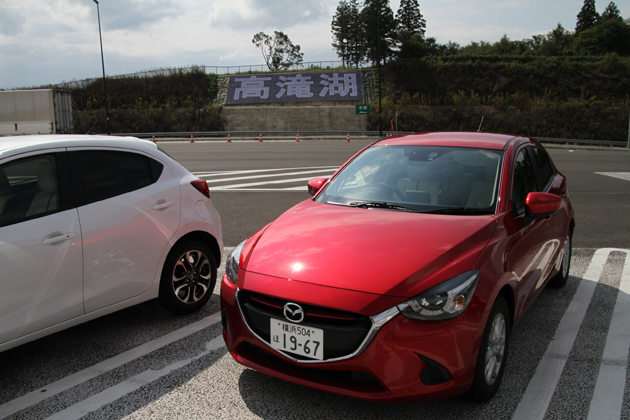 マツダ 新型デミオ [ガソリン車・4代目]／高滝湖