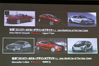 「Tokyo Midtown DESIGN TOUCH 2014」