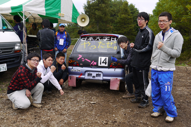 日本大学自動車部