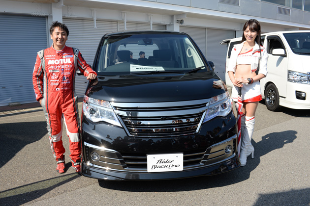 オーテック オーナーズ グループ 湘南里帰りミーティング2014