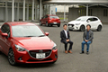 マツダ 新型「デミオ」デザイナーインタビュー／マツダ株式会社 デザイン本部 チーフデザイナー 柳澤 亮 【DESIGNER’S ROOM】