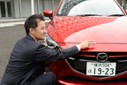 マツダ 新型「デミオ」デザイナーインタビュー／マツダ株式会社 デザイン本部 チーフデザイナー 柳澤 亮 【DESIGNER’S ROOM】