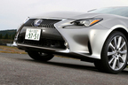 LEXUS RC300h “version L”