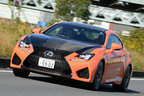 LEXUS RC F“Carbon Exterior package”