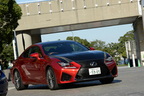 LEXUS RC F“Carbon Exterior package”