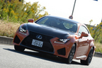 LEXUS RC F“Carbon Exterior package”