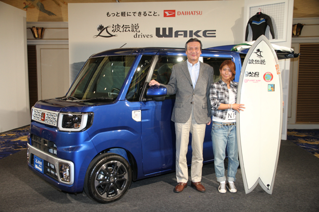 ダイハツ 新型 軽自動車「ウェイク」報道発表会[2014/11/10 東京プリンスホテル(東京都港区芝公園)]