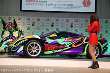 「セブン-イレブン限定 光岡自動車 エヴァンゲリオン オロチ」と加藤夏希さん