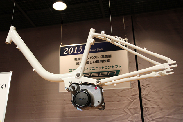 ヤマハの次世代ドライブユニット