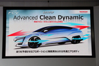 ホンダ「水素社会に向けたHondaの取り組み説明会」[2014/11/17・本田技研工業(株)「Hondaウェルカムプラザ青山」]