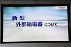 ホンダ「水素社会に向けたHondaの取り組み説明会」[2014/11/17・本田技研工業(株)「Hondaウェルカムプラザ青山」]