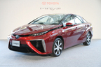 トヨタ 新型燃料電池自動車（FCV）「MIRAI（ミライ）」