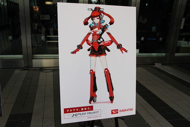 イラストレーター 秋 赤音氏によるエクスプレイの擬人化キャラ