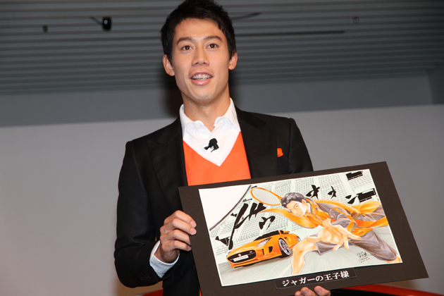 ジャガーに「錦織圭」仕様登場！～「テニスの王子様」直筆