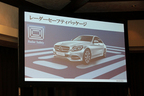 メルセデス・ベンツ 新型Sクラス「S550 PLUG-IN HYBRID long」試乗レポート／渡辺陽一郎