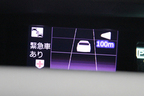 路車間通信を利用した「緊急車両接近表示」／プリウスのセンターメーター内に表示