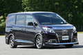 トヨタ「エスクァイア」、発表から1ヶ月で約22,000台の受注 ～月販目標の5倍超～